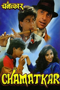 Chamatkar (1992) Hindi Full Movie BluRay ESubs 1080p 720p 480p Download