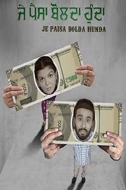 Je Paisa Bolda Hunda (2024) Punjabi Full Movie WEBRip ESubs 1080p 720p 480p Download