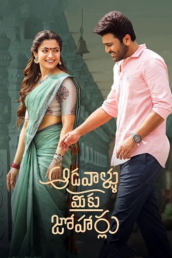 Aadavaallu Meeku Johaarlu (2022) Full Movie Original Hindi Dubbed WEBRip ESubs 1080p 720p 480p Download