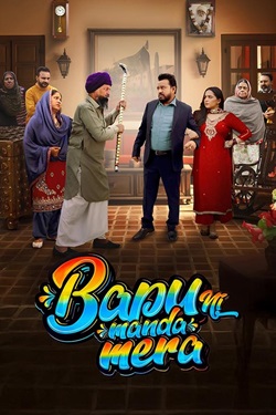 Bapu Ni Manda Mera (2024) Punjabi Full Movie Original WEBRip ESubs 1080p 720p 480p Download