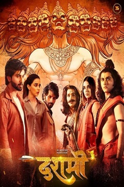 Dashmi (2024) Hindi Full Movie Original WEBRip ESubs 1080p 720p 480p Download