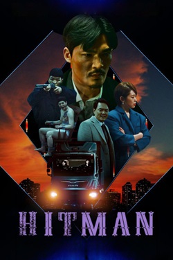Hit Man (2022) Full Movie Original Dual Audio [Hindi-English] WEBRip ESubs 1080p 720p 480p Download