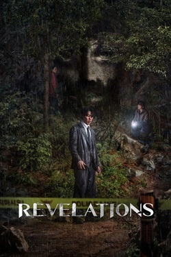 Revelations (2025) Full Movie Dual Audio [Hindi-English] WEBRip MSubs 1080p 720p 480p Download