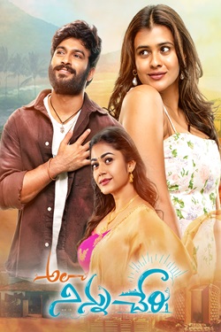 Ala Ninnu Cheri (2023) Full Movie UNCUT Original Hindi Dubbed WEBRip ESubs 1080p 720p 480p Download