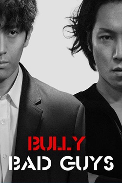 Bully Bad Guys (2020) Full Movie Original Dual Audio [Hindi-English] WEBRip ESubs 1080p 720p 480p Download