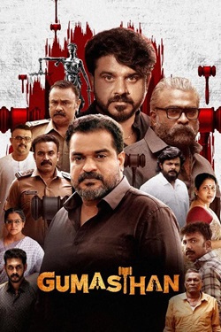 Gumasthan (2024) Full Movie UNCUT Original Hindi Dubbed WEBRip ESubs 1080p 720p 480p Download