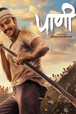 Paani (2024) Full Movie Original Hindi Dubbed WEBRip ESubs 1080p 720p 480p Download
