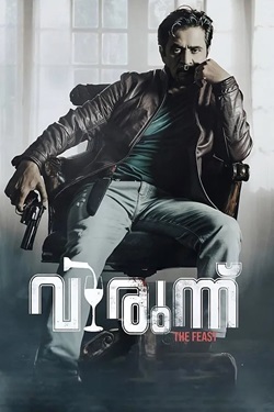 Virunnu (2024) Full Movie Original Hindi Dubbed WEBRip ESubs 1080p 720p 480p Download