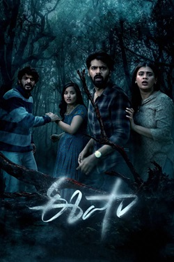 Eesha (2025) Full Movie Original Hindi Dubbed WEBRip ESubs 1080p 720p 480p Download