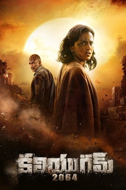 Kaliyugam 2064 (2025) Full Movie Original Hindi Dubbed WEBRip ESubs 1080p 720p 480p Download
