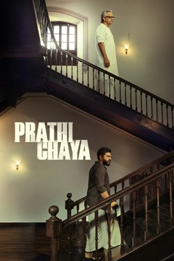 Prathichaya (2026) Full Movie Original Hindi Dubbed WEBRip ESubs 1080p 720p 480p Download
