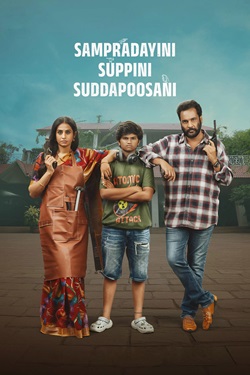 Sampradayaini Suppini Suddapusaani (2026) Full Movie Original Hindi Dubbed WEBRip ESubs 1080p 720p 480p Download