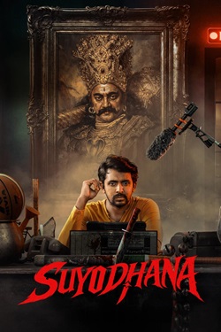 Suyodhana (2026) Full Movie Original Hindi Dubbed WEBRip ESubs 1080p 720p 480p Download