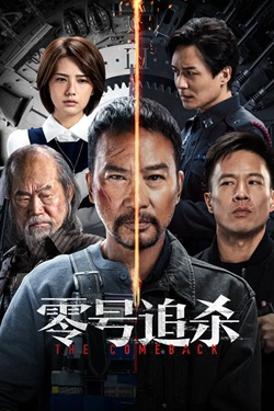The Comeback (2023) Full Movie Original Hindi Dubbed WEBRip ESubs 1080p 720p 480p Download