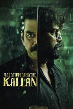 Valathu Vashathe Kallan (2026) Full Movie Original Hindi Dubbed WEBRip ESubs 1080p 720p 480p Download