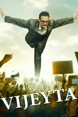 Vijeyta (2026) Hindi Full Movie Original WEBRip ESubs 1080p 720p 480p Download