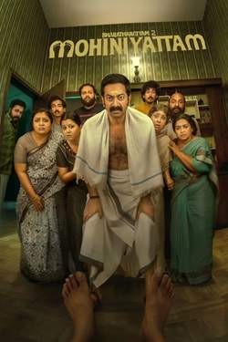 Bharathanatyam 2 Mohiniyattam (2026) Full Movie Original Hindi Dubbed WEBRip ESubs 1080p 720p 480p Download