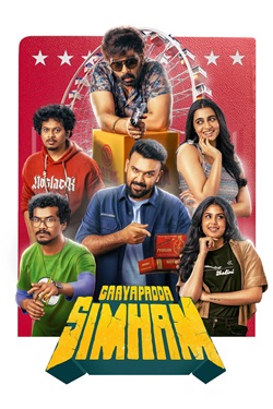 Gaayapadda Simham (2026) Full Movie Original Hindi Dubbed WEBRip ESubs 1080p 720p 480p Download