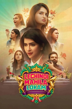 Lechindi Mahila Lokam (2026) Full Movie Original Hindi Dubbed WEBRip ESubs 1080p 720p 480p Download