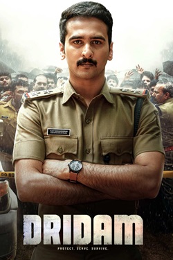 Dridam (2026) Full Movie Original Hindi Dubbed WEBRip ESubs 1080p 720p 480p Download