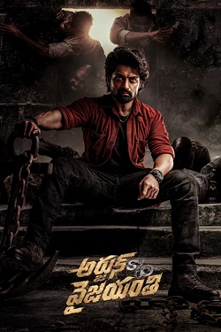 Arjun Son of Vyjayanthi (2025) Full Movie Original Hindi Dubbed WEBRip ESubs 1080p 720p 480p Download
