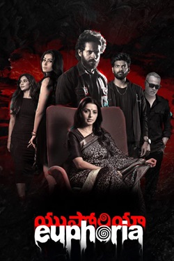 Euphoria (2026) Full Movie Original Hindi Dubbed WEBRip ESubs 1080p 720p 480p Download