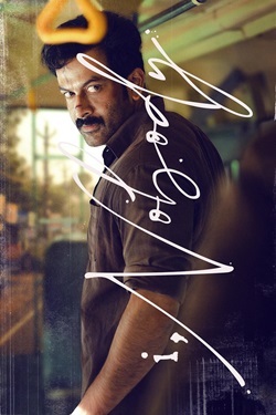 I Nobody (2026) Full Movie Original Hindi Dubbed WEBRip ESubs 1080p 720p 480p Download