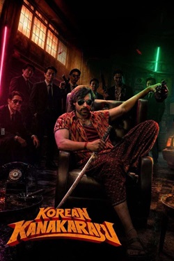 Korean Kanakaraju (2026) Full Movie Original Hindi Dubbed WEBRip ESubs 1080p 720p 480p Download